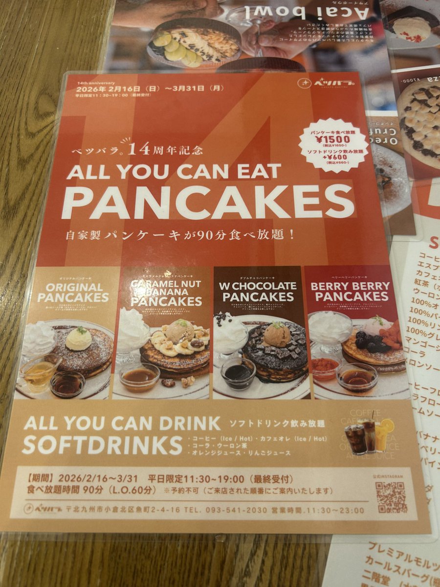 Taxratetris's tweet photo. 北九州のパンケーキ食べ放題、自分以外全員女子やけどお構いなくこのパンケーキ3分でバキュームしました https://t.co/VtGFM7KhXI
