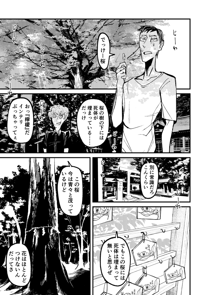 (2/4) 