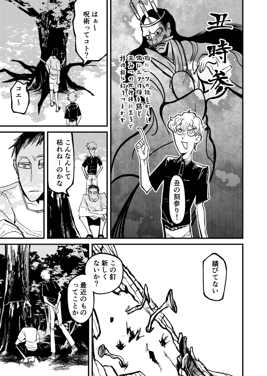 (2/4) 
