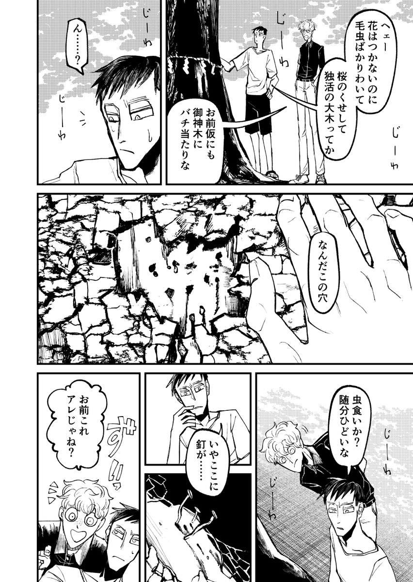 (2/4) 
