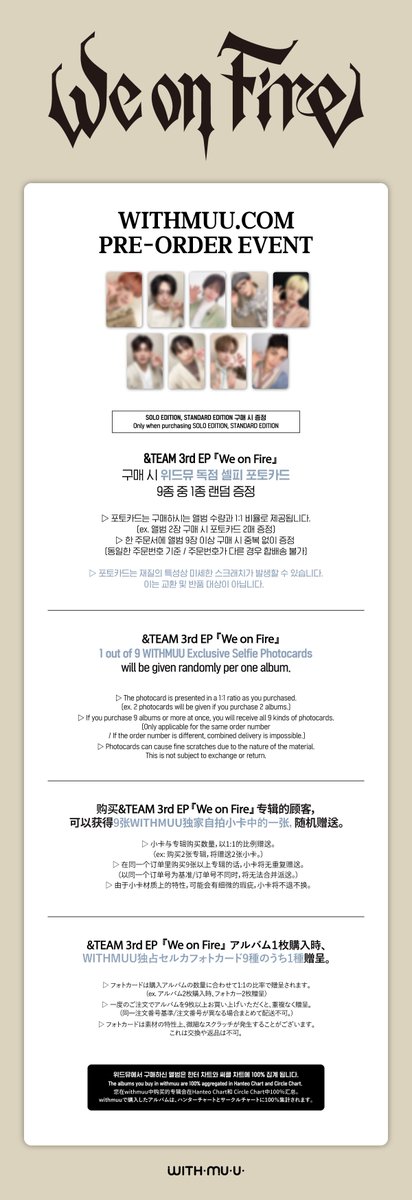 𝘄𝗶𝘁𝗵𝗺𝘂𝘂 위드뮤 tweet media