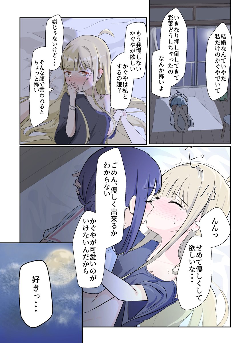 びおたみ tweet media