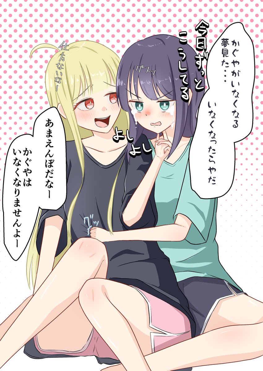 びおたみ tweet media