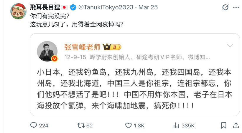 bluebird tweet media