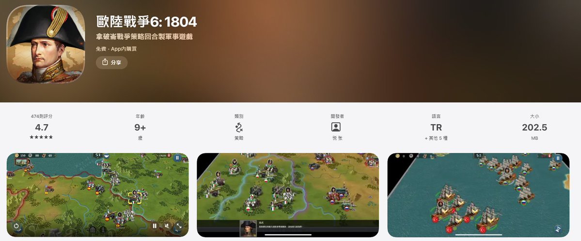 EasyTechGames官方社群 tweet media