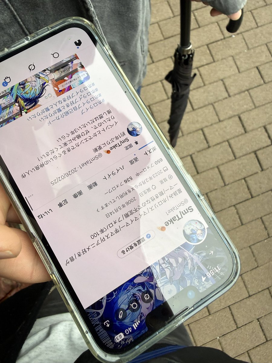 Soleil☄️🌸 tweet media