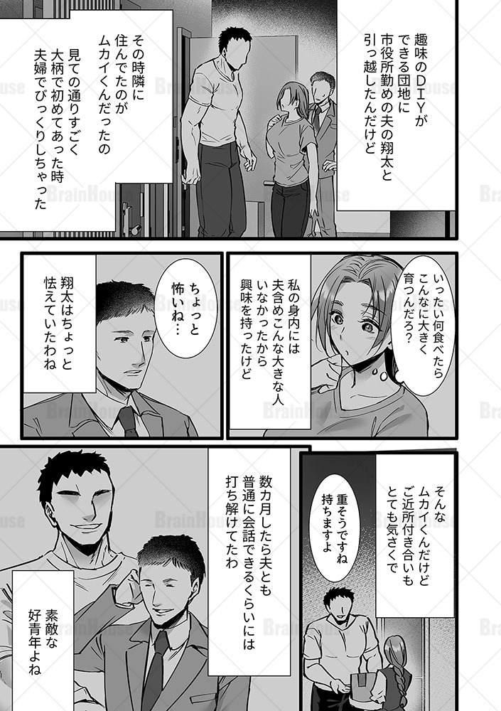 COMIC GEE編集部 tweet media