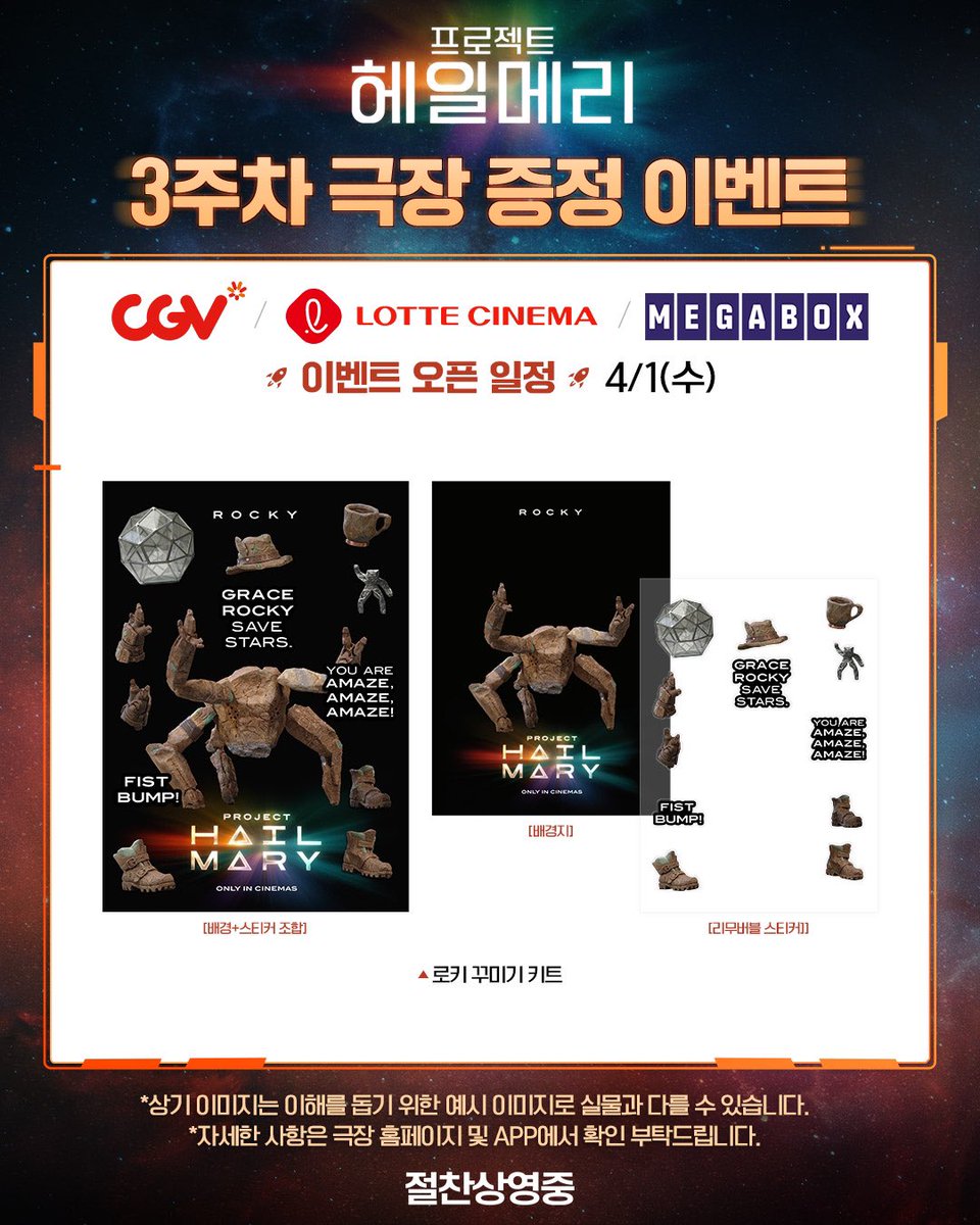 ☁️🏜️ tweet media