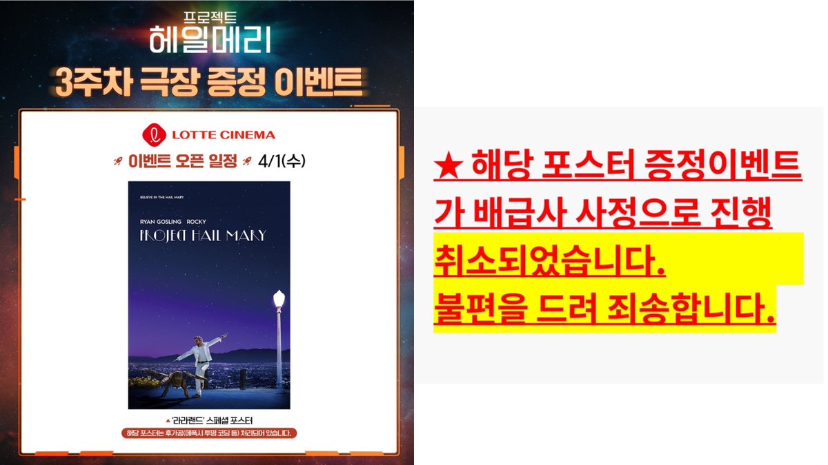 ☁️🏜️ tweet media