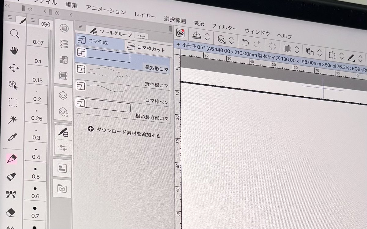 たぐちまなみ/イラストレーター tweet media