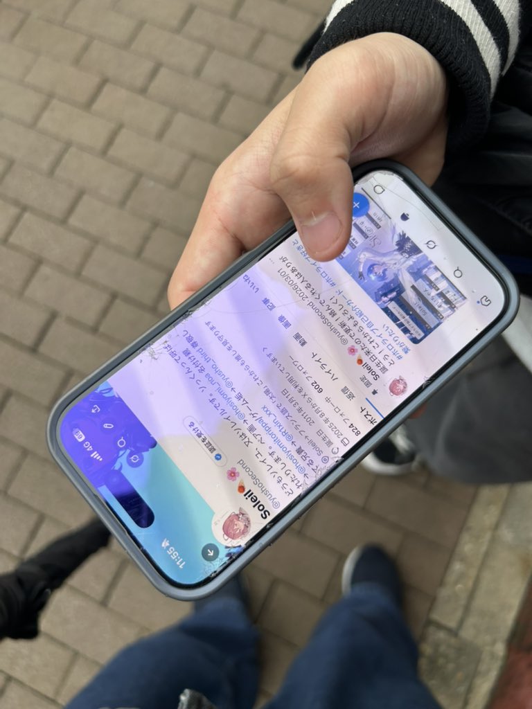 Sm/Take☄️ tweet media