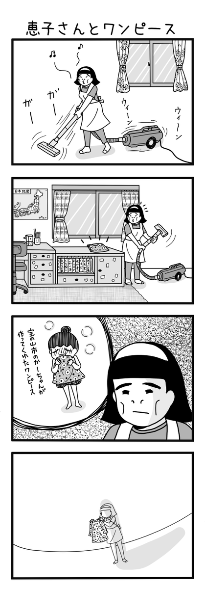 がきーた（おはるちゃん 1～4巻発売中！） tweet media