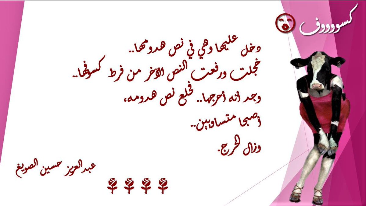 Abdulaziz H. Al-Sowayegh د.عبدالعزيز حسين الصويغ tweet media