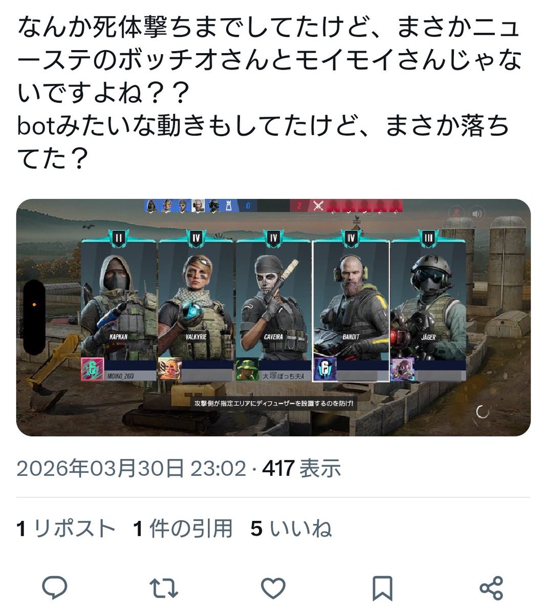 元気そうで安心した😮‍💨