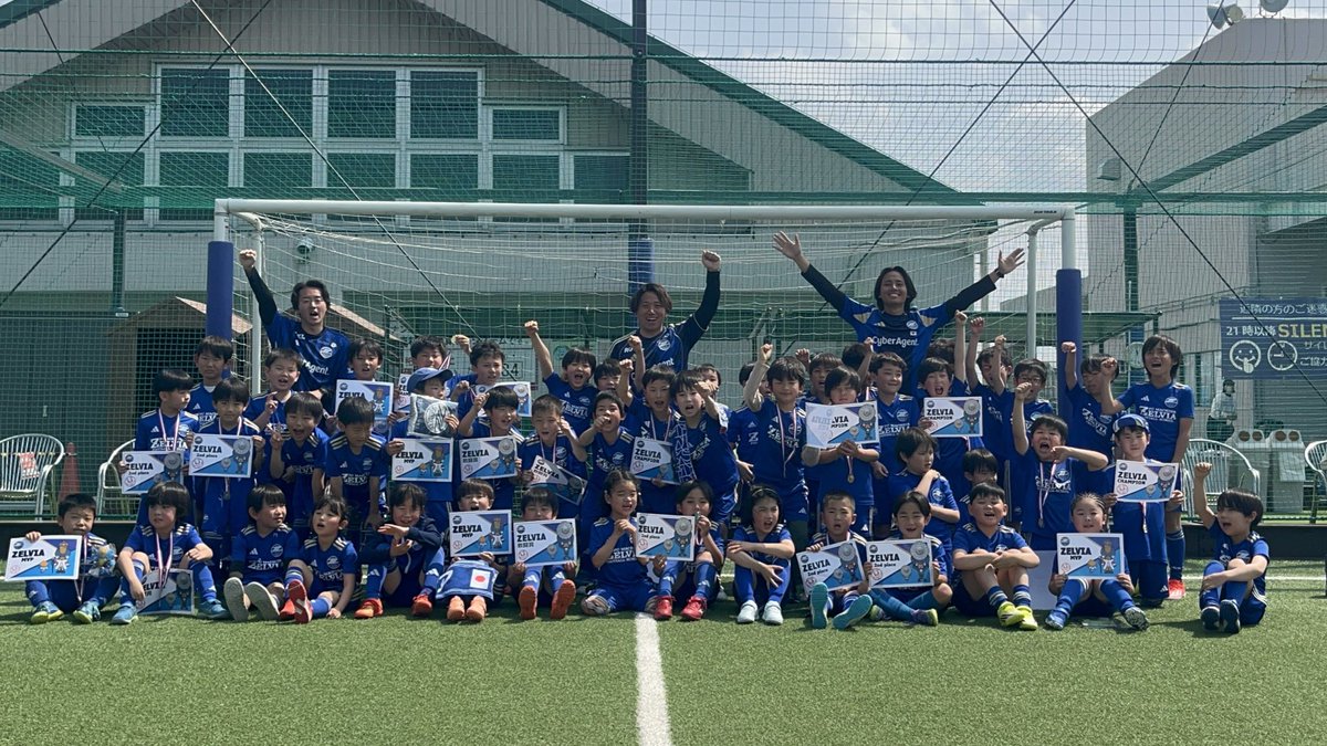 FC町田ゼルビアフットボールスクール tweet media