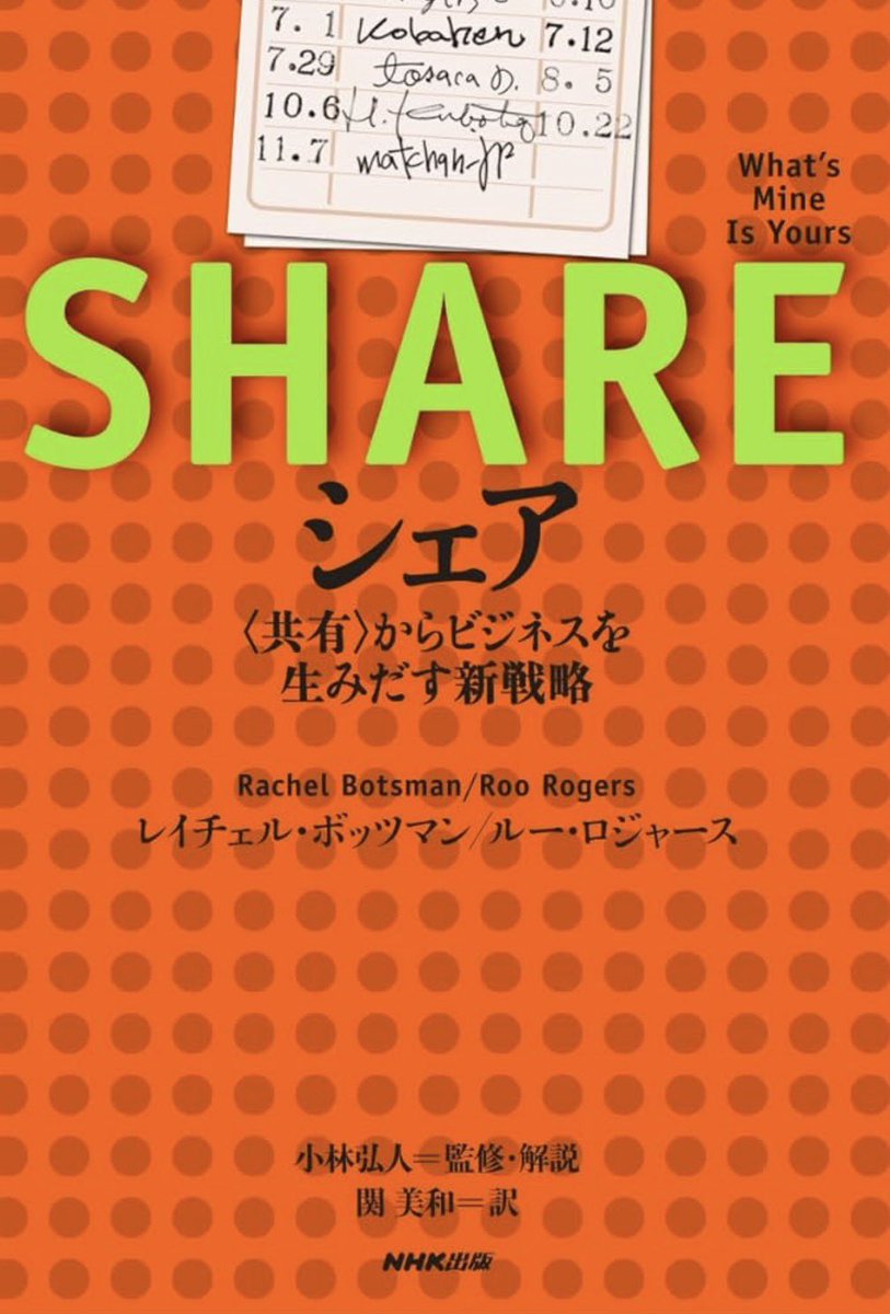 中田:‖ tweet media