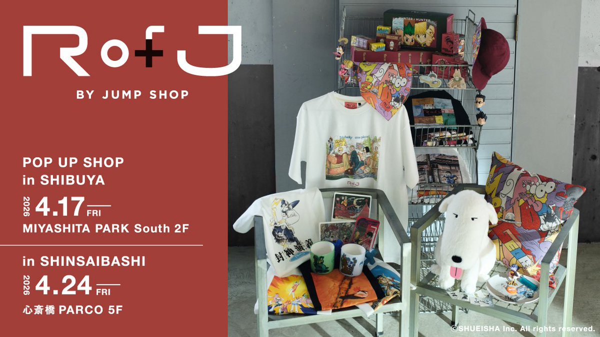 RofJ BY JUMP SHOP tweet media