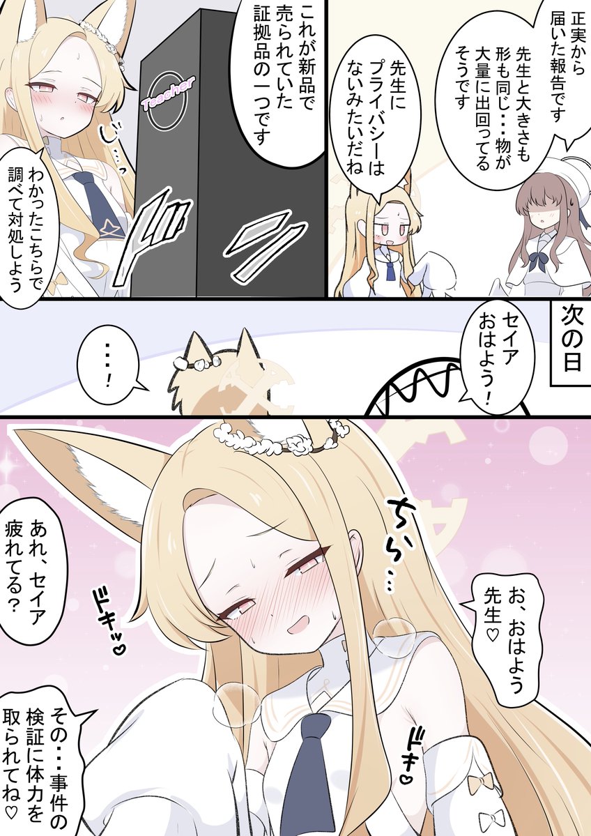 ミルク tweet media