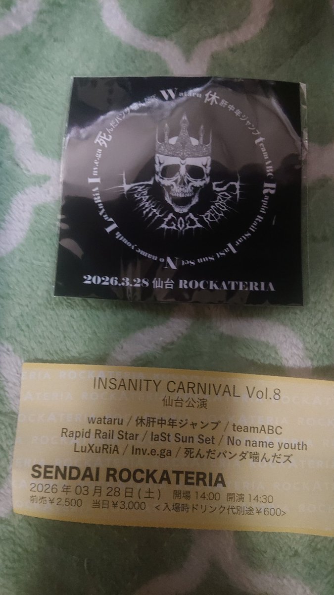 どら(こい) tweet media