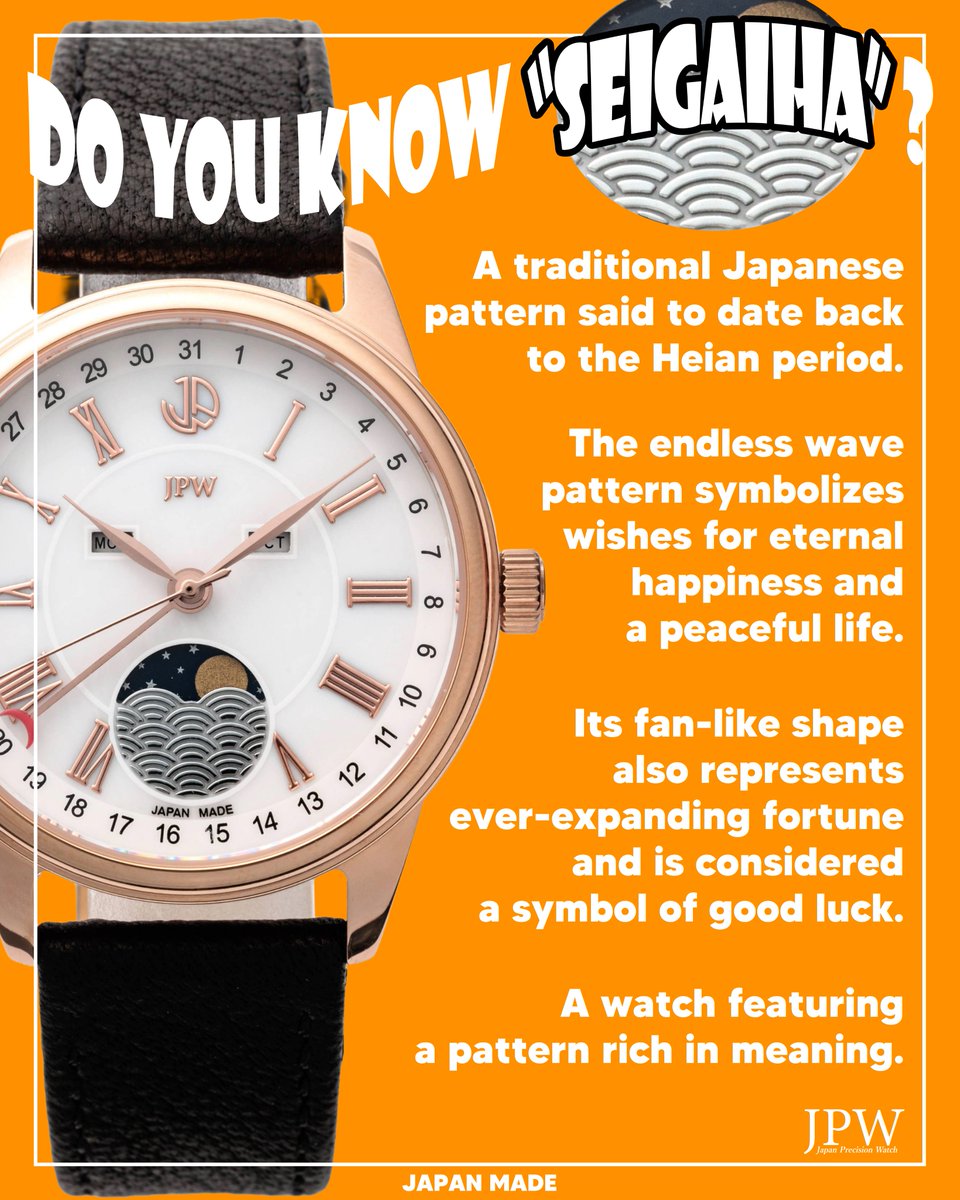 JPW_official's tweet image. This watch features a beautiful pattern that has been passed down in Japan, carrying wishes for others’ happiness.

Even today, it is made with the hope that those who wear it will enjoy a peaceful life.

#japanesedesig #wabisabi #timelessdesign #artofwatchmaking