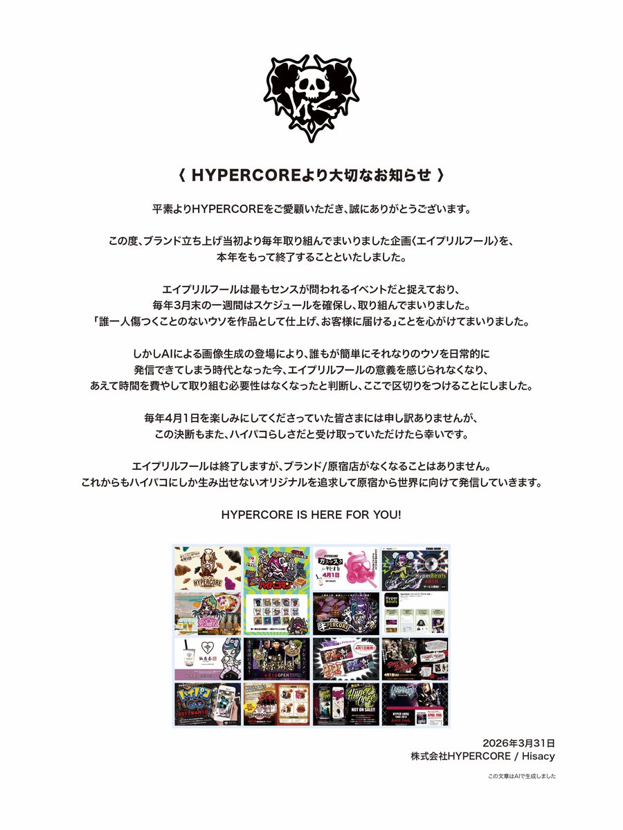 HYPERCORE tweet media