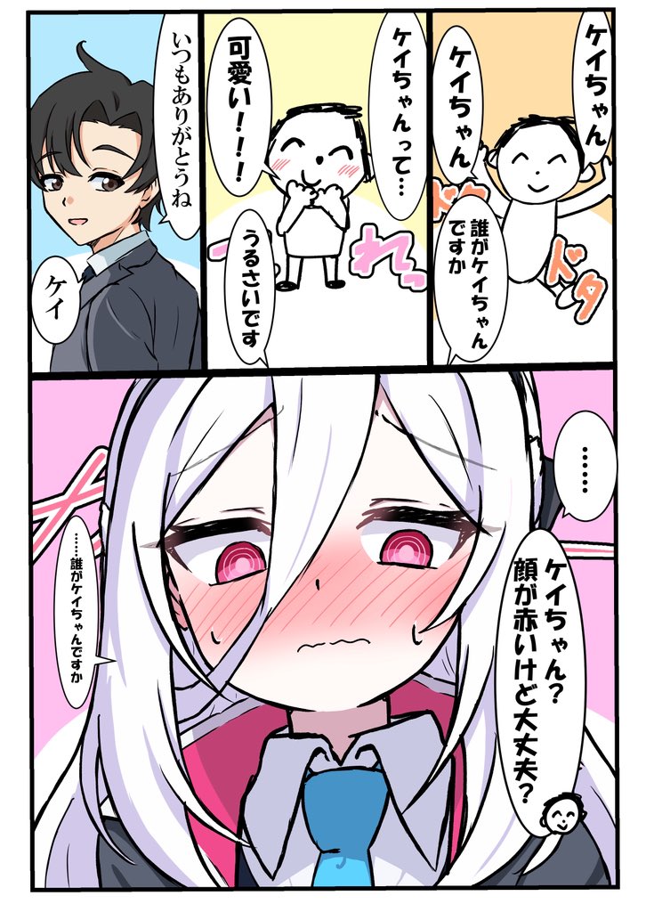 てるすけ tweet media