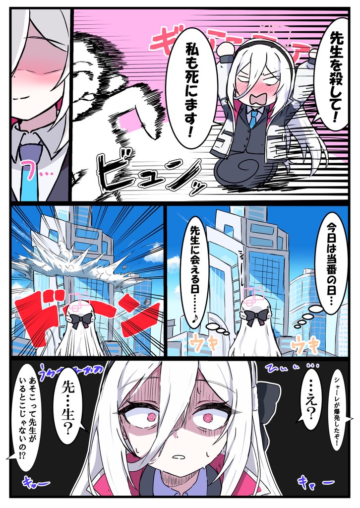 てるすけ tweet media