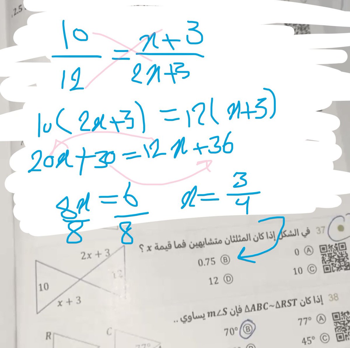 رندون tweet media