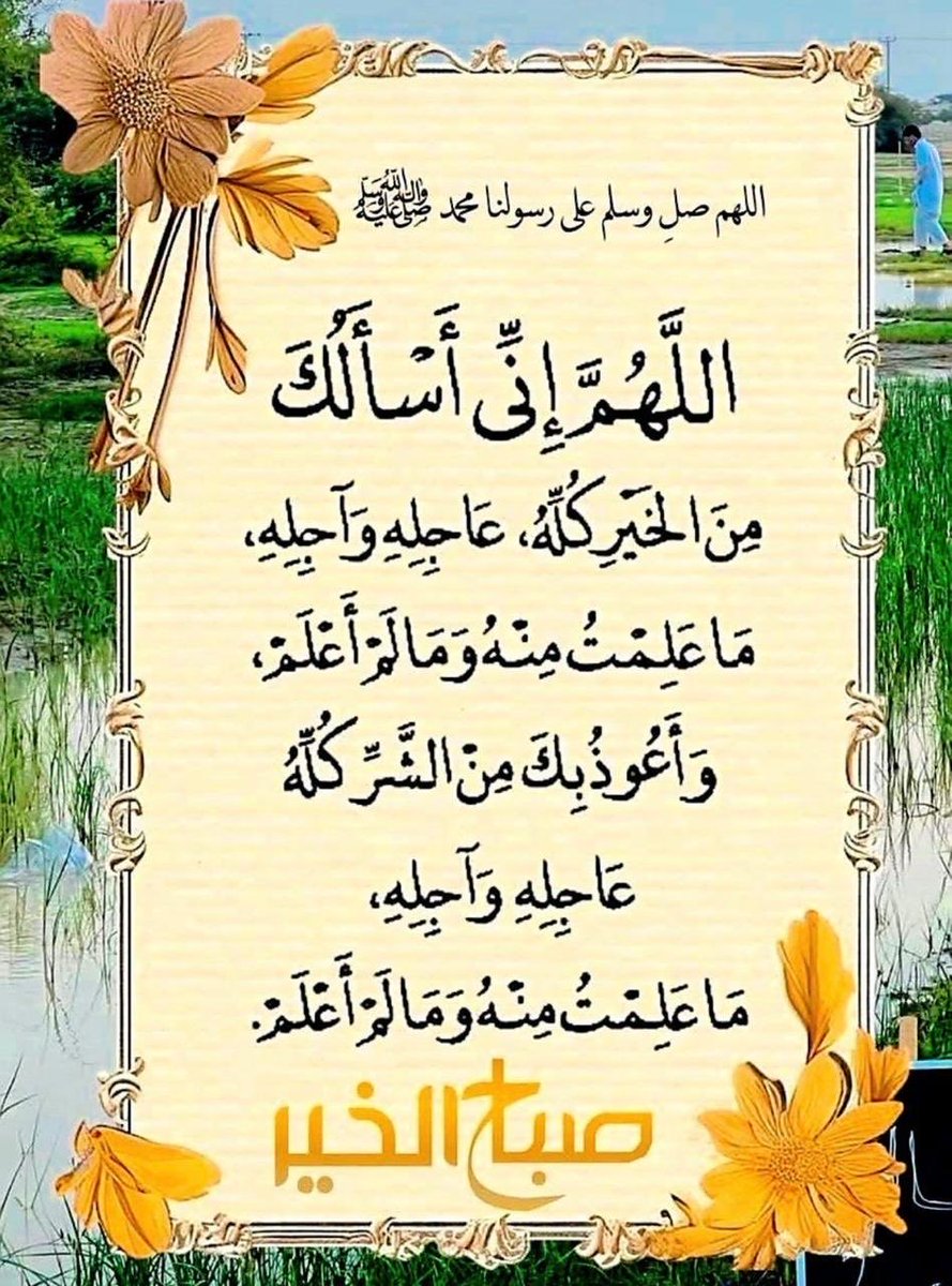 صالح فاعي tweet media