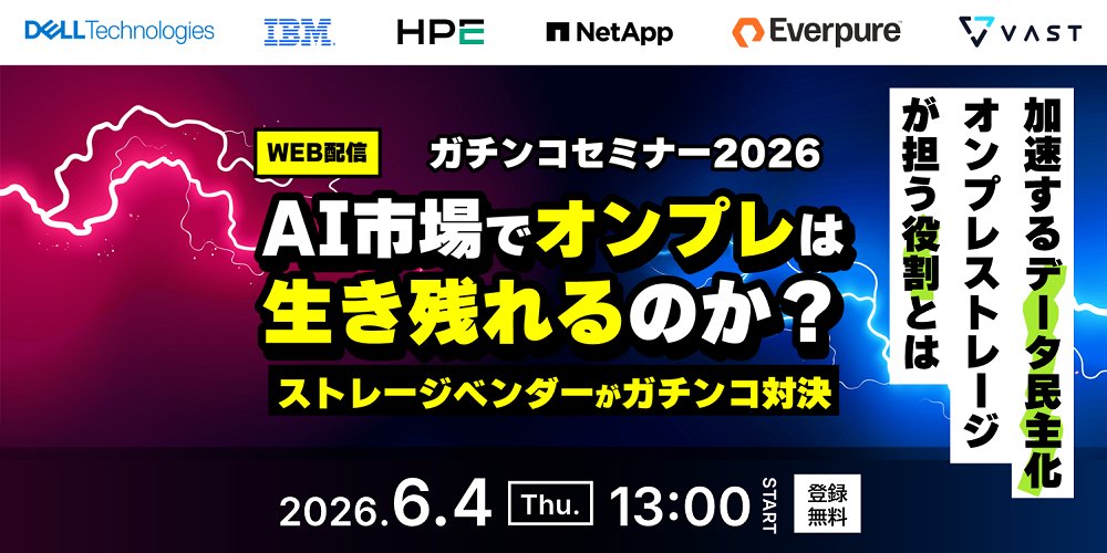 株式会社ネットワールド【OFFICIAL】 tweet media