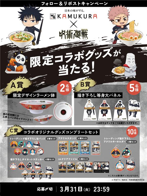 どうとんぼり神座【公式】 tweet media