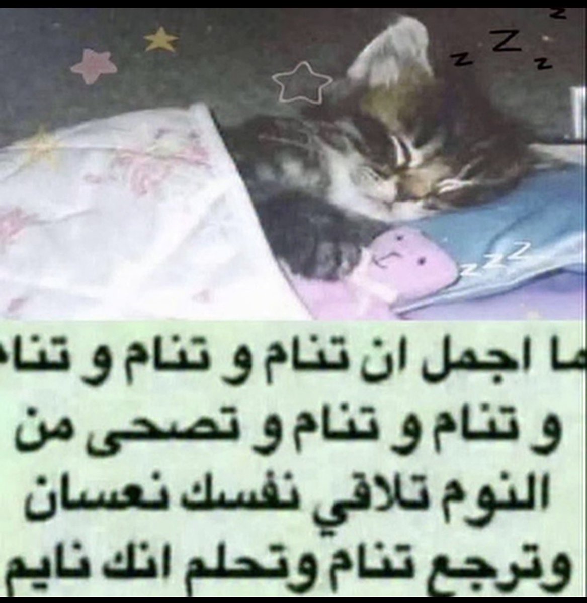 abdulrahman (@malbumut) on Twitter photo 