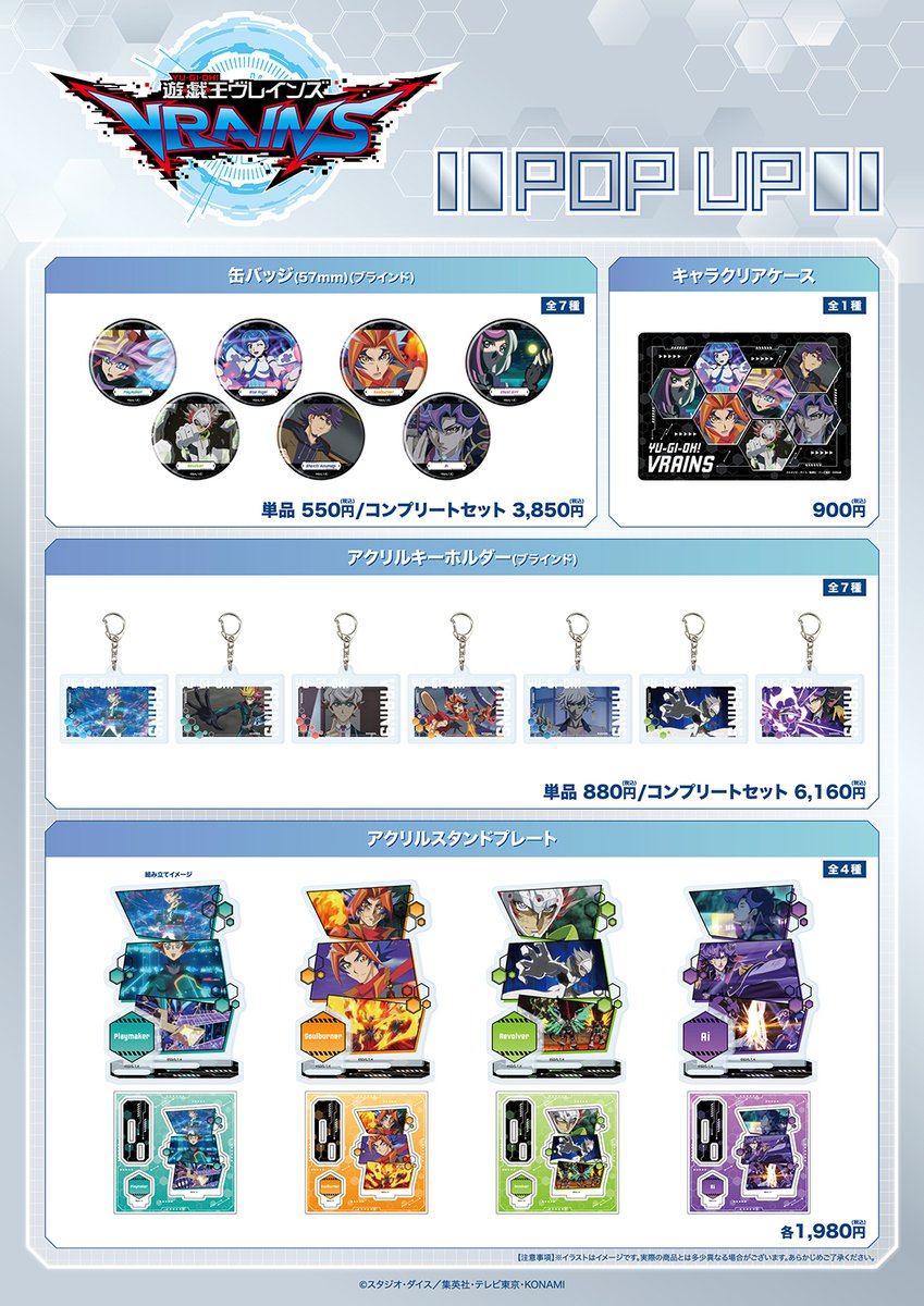 カドスト tweet media