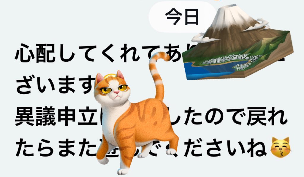 ♥️ しゅぷおみ ♥️·͜·ᰔᩚ tweet media