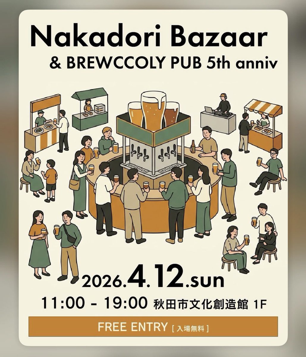 MORI from 3KW tweet media