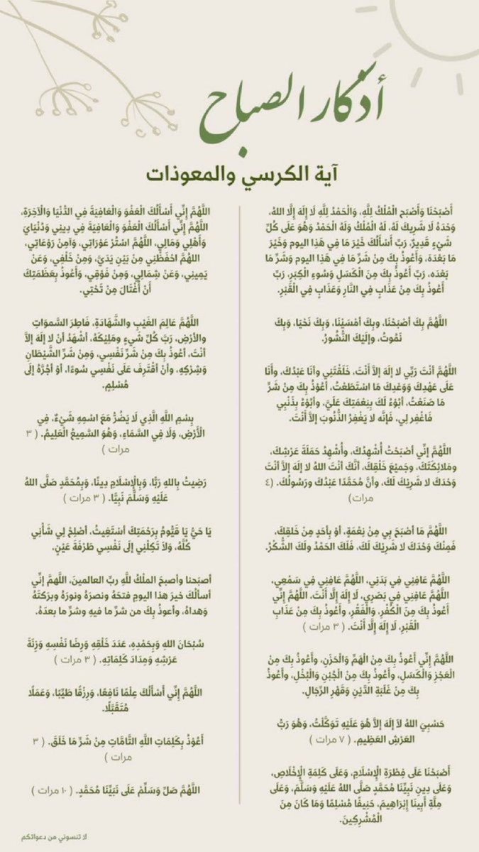 منبر الأهلي tweet media