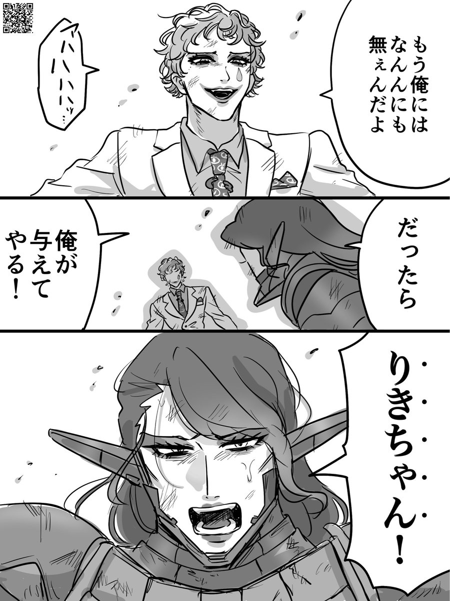 今日の晩ご飯は 西1 あ-19 tweet media