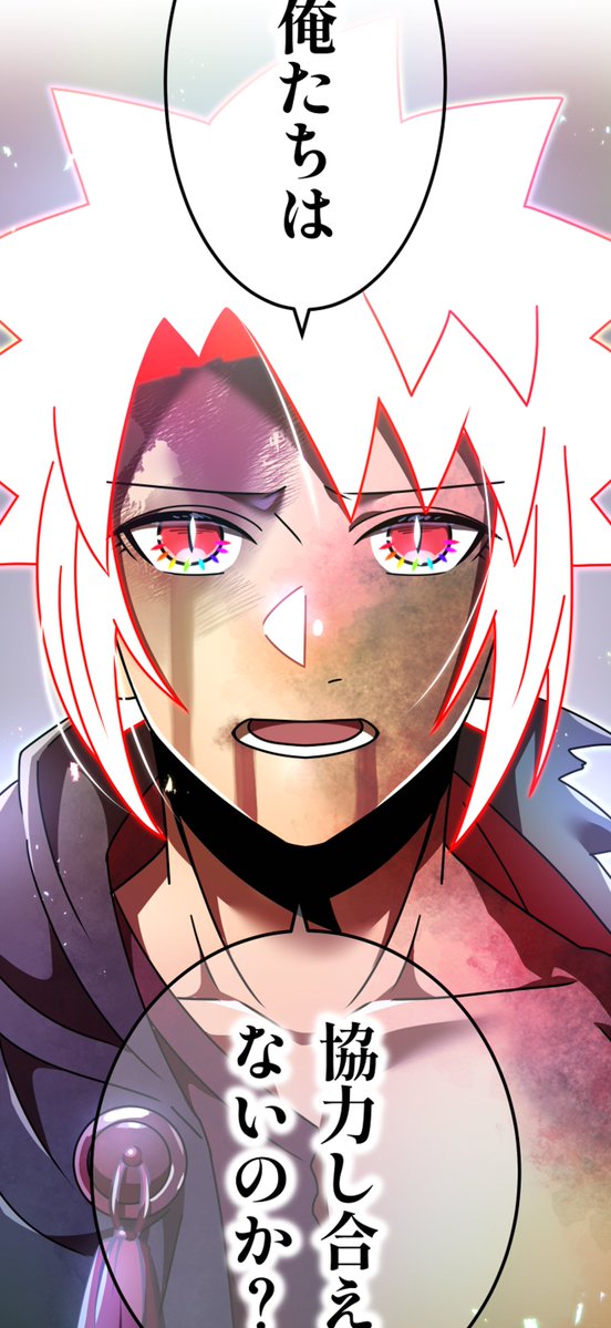 神血の救世主【公式】🌈電子コミックス15・16巻4/3同時発売 tweet media