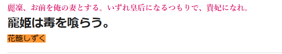 花籠しずく❁言葉の魔術師 tweet media