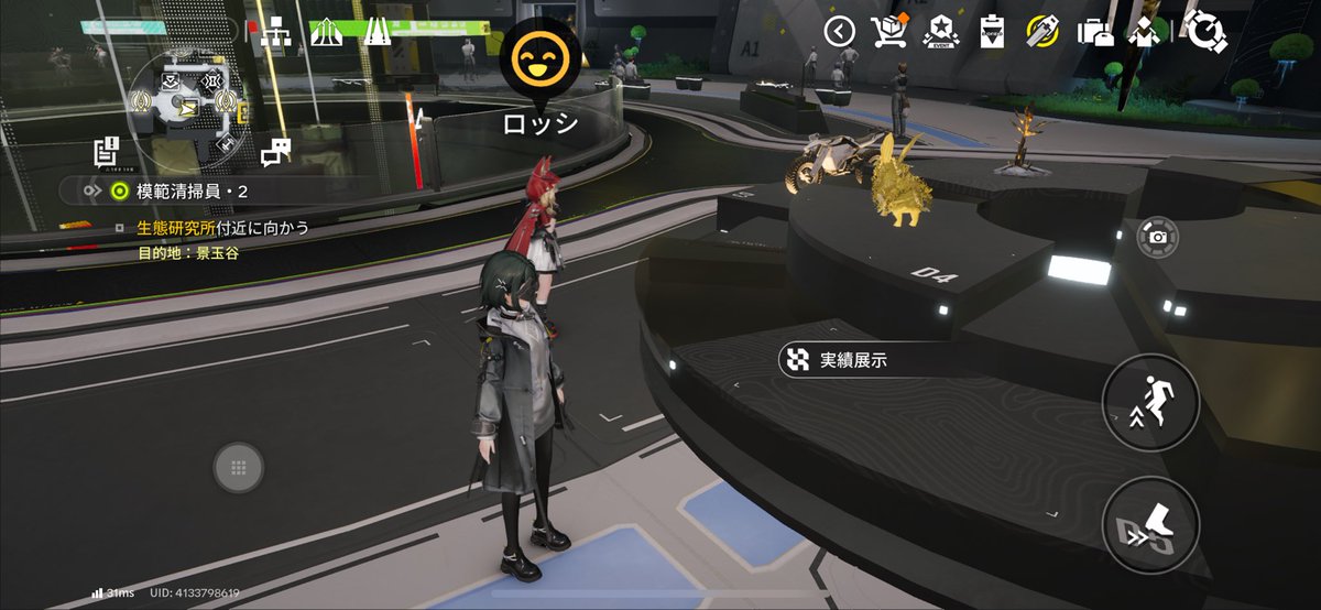 HA @エンドフィールド tweet media