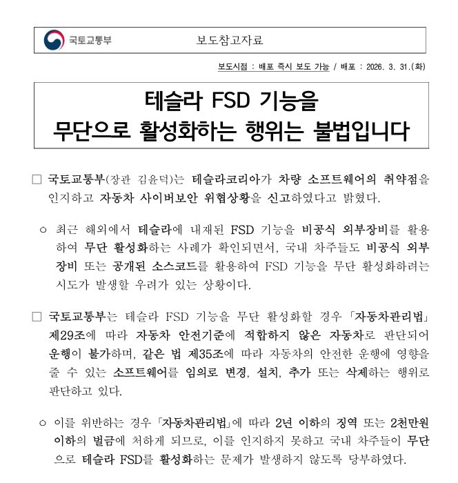 Angina Pectoris tweet media