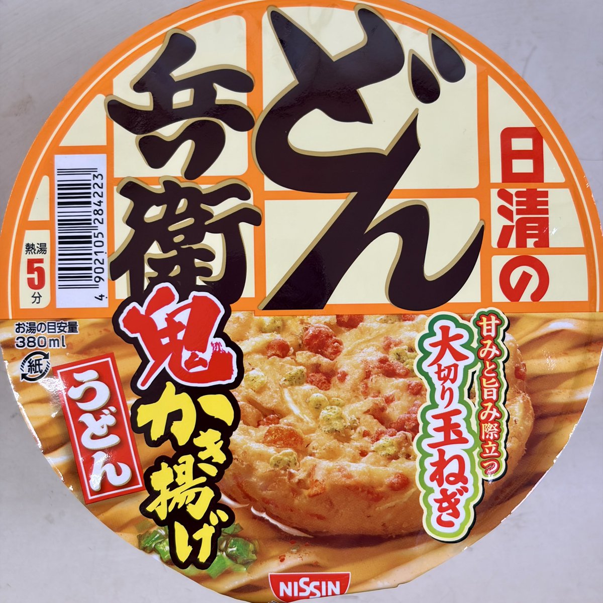 KRAZYPOP @HIGH-HAT tweet media