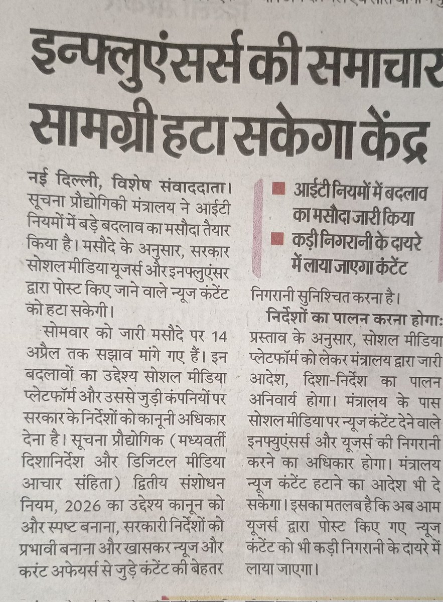 amardeep5801's tweet photo. https://t.co/6c00OpjjyB