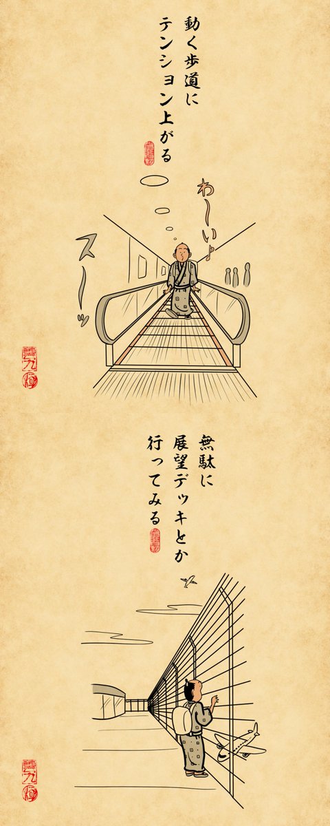 山田全自動 tweet media