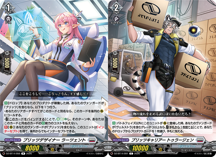 Katherine Tsukimei tweet media