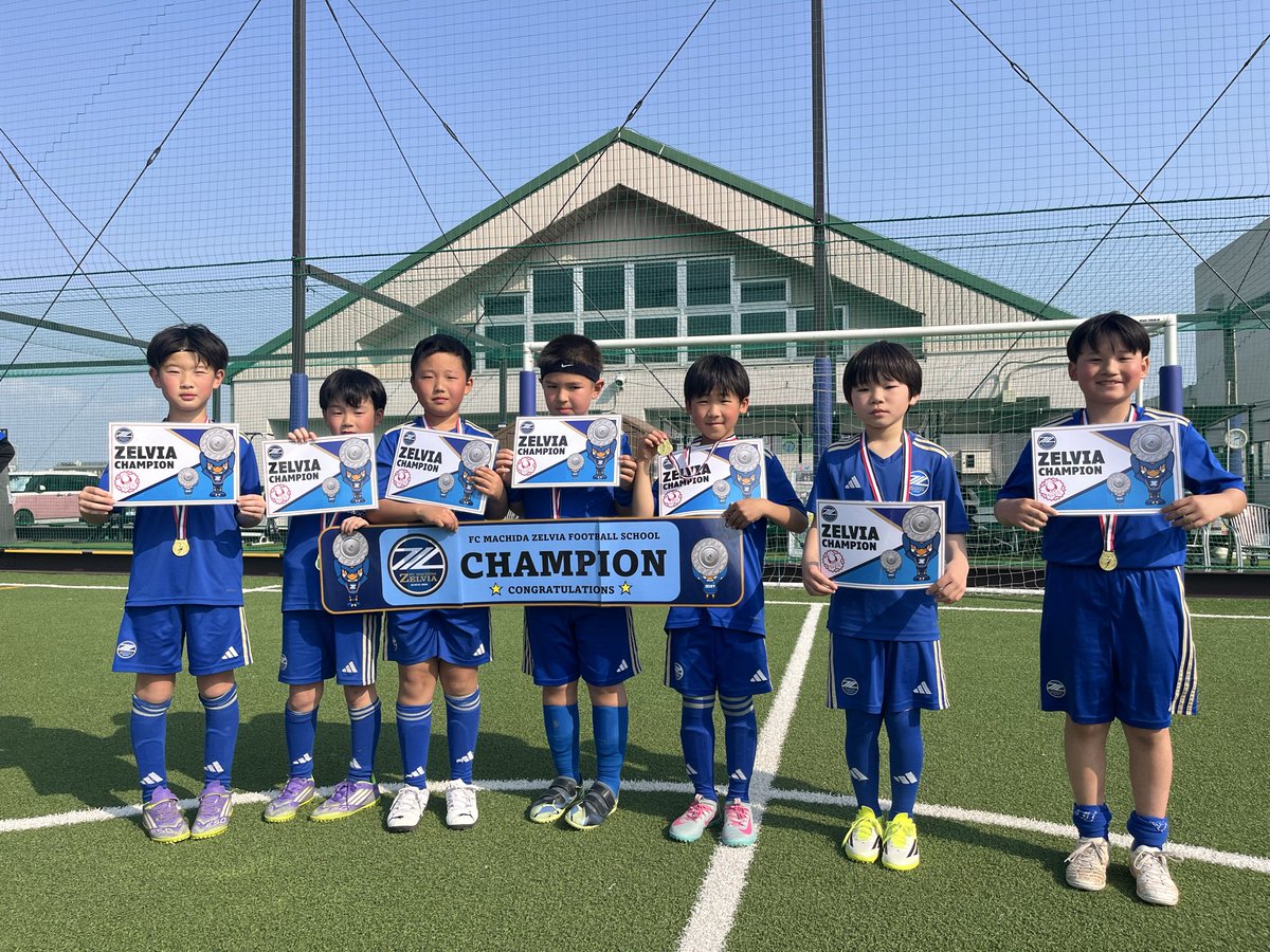 FC町田ゼルビアフットボールスクール tweet media