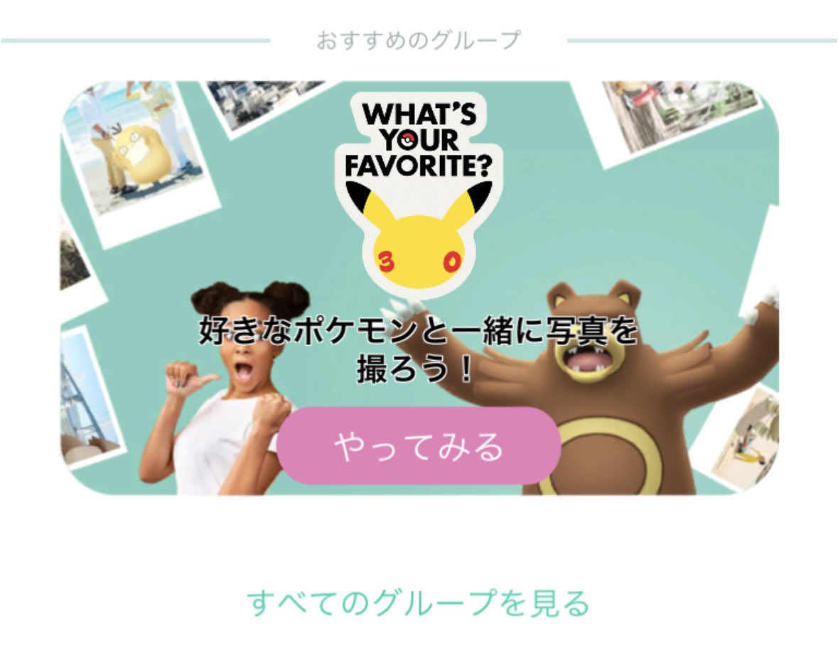 睦月川 tweet media