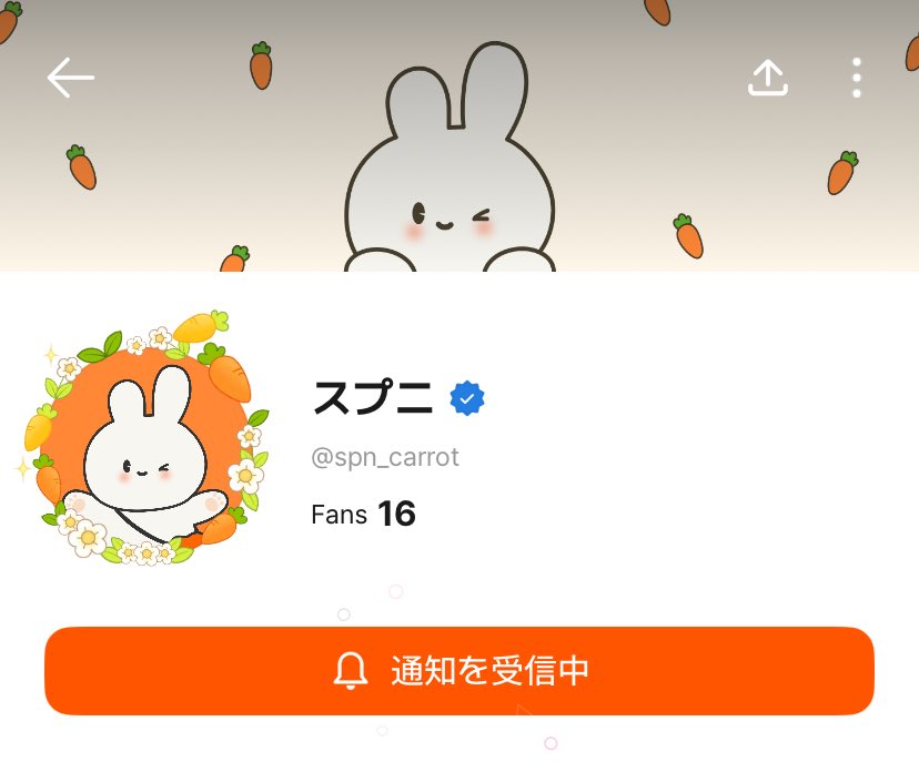 🍥 ✿︎ なるち┊︎Spoon配信 tweet media