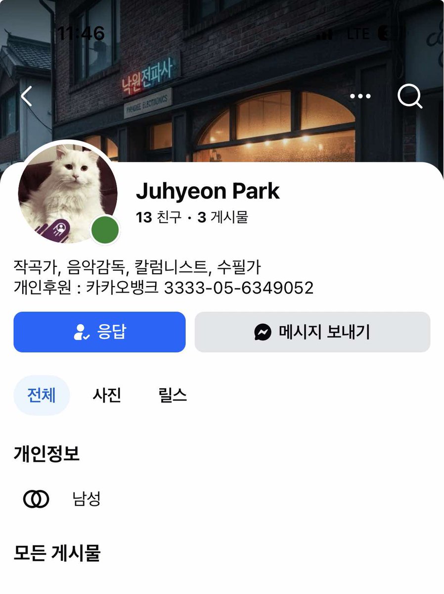 박주현 tweet media