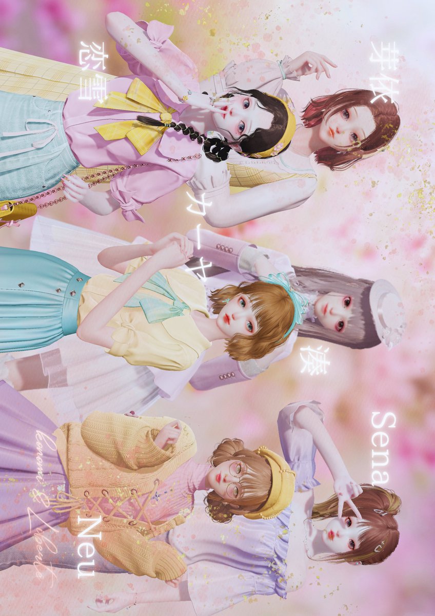 konolibe_model's tweet photo. 〜konomi&Liberté Vol.17〜
『🌸Pastel Spring Outfit🌸』
#konoLibe_model
#キラパラモデル #キラパラ https://t.co/JFHlTK2Aan